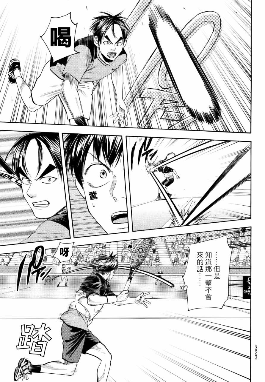 第416话