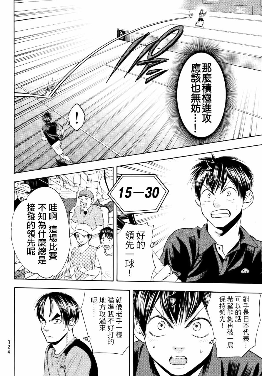 第416话