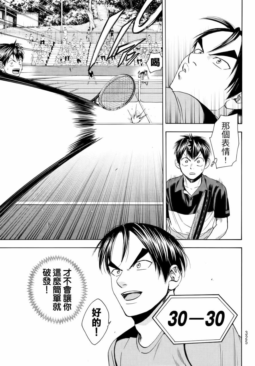 第416话