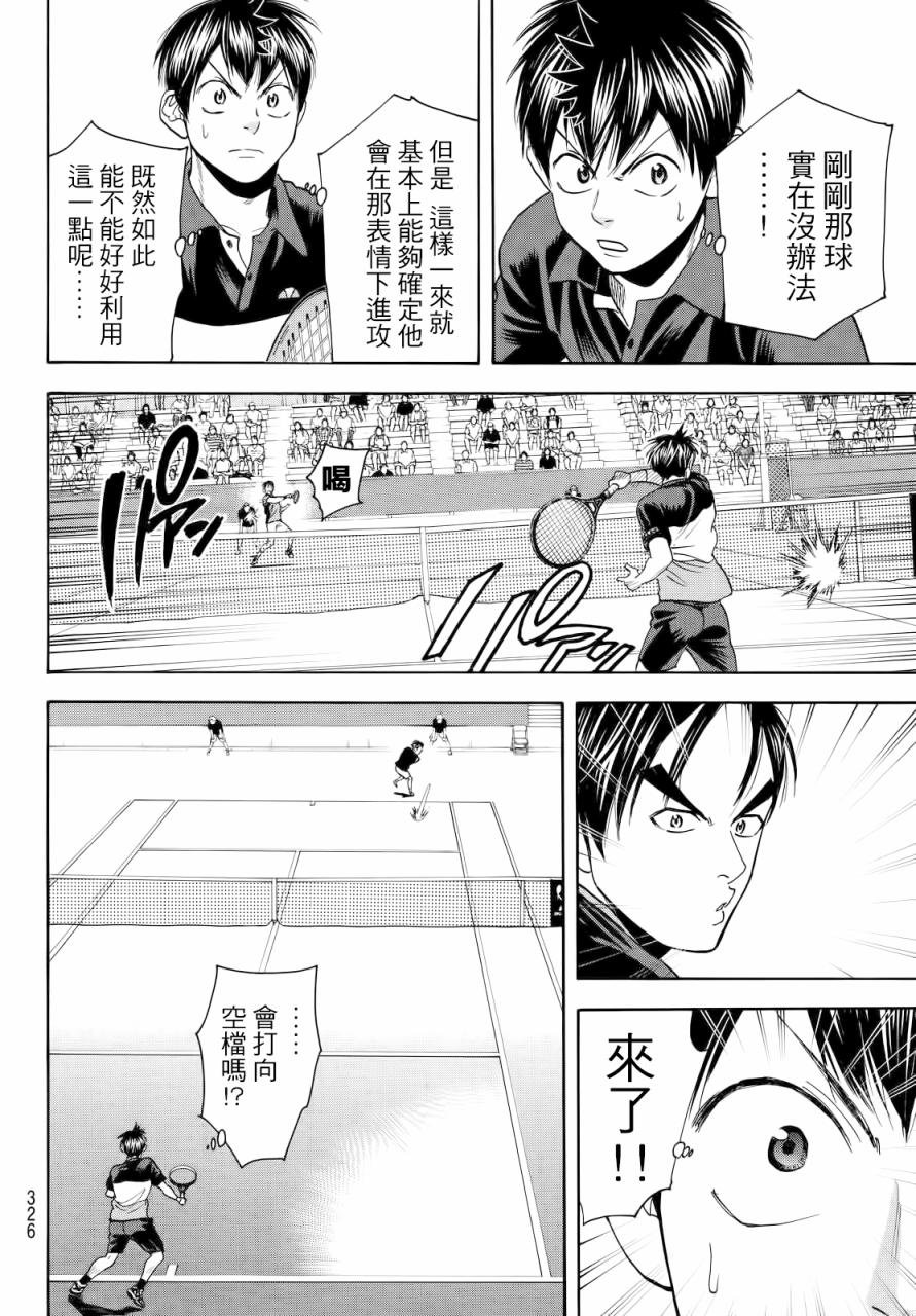 第416话