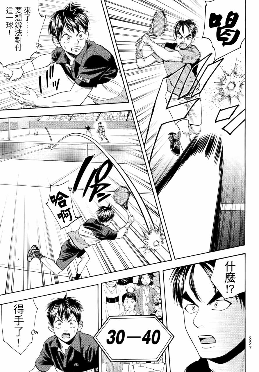 第416话