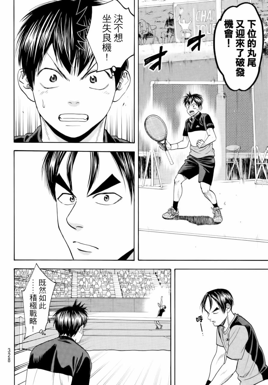 第416话