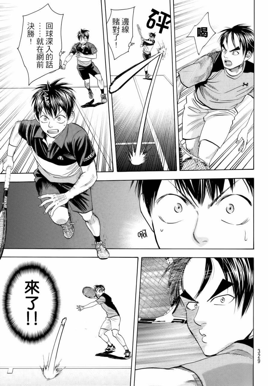 第416话