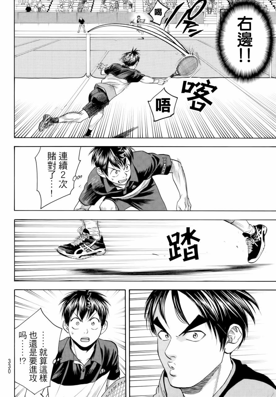 第416话