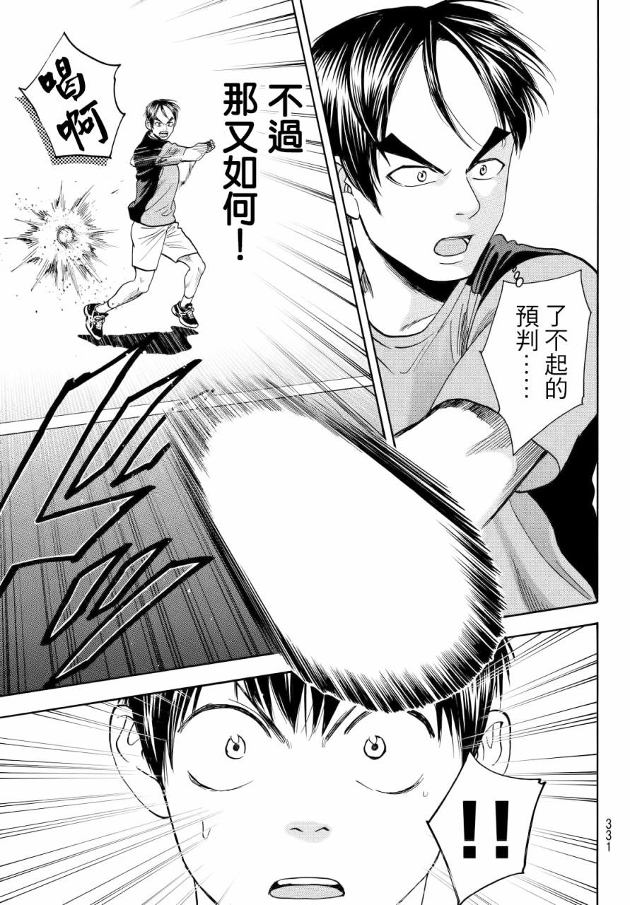 第416话