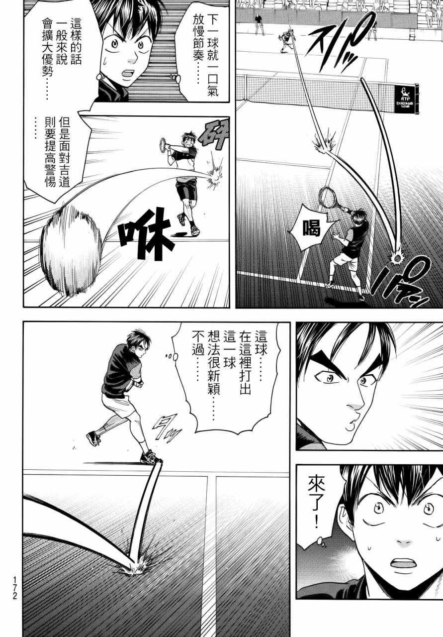 第417话
