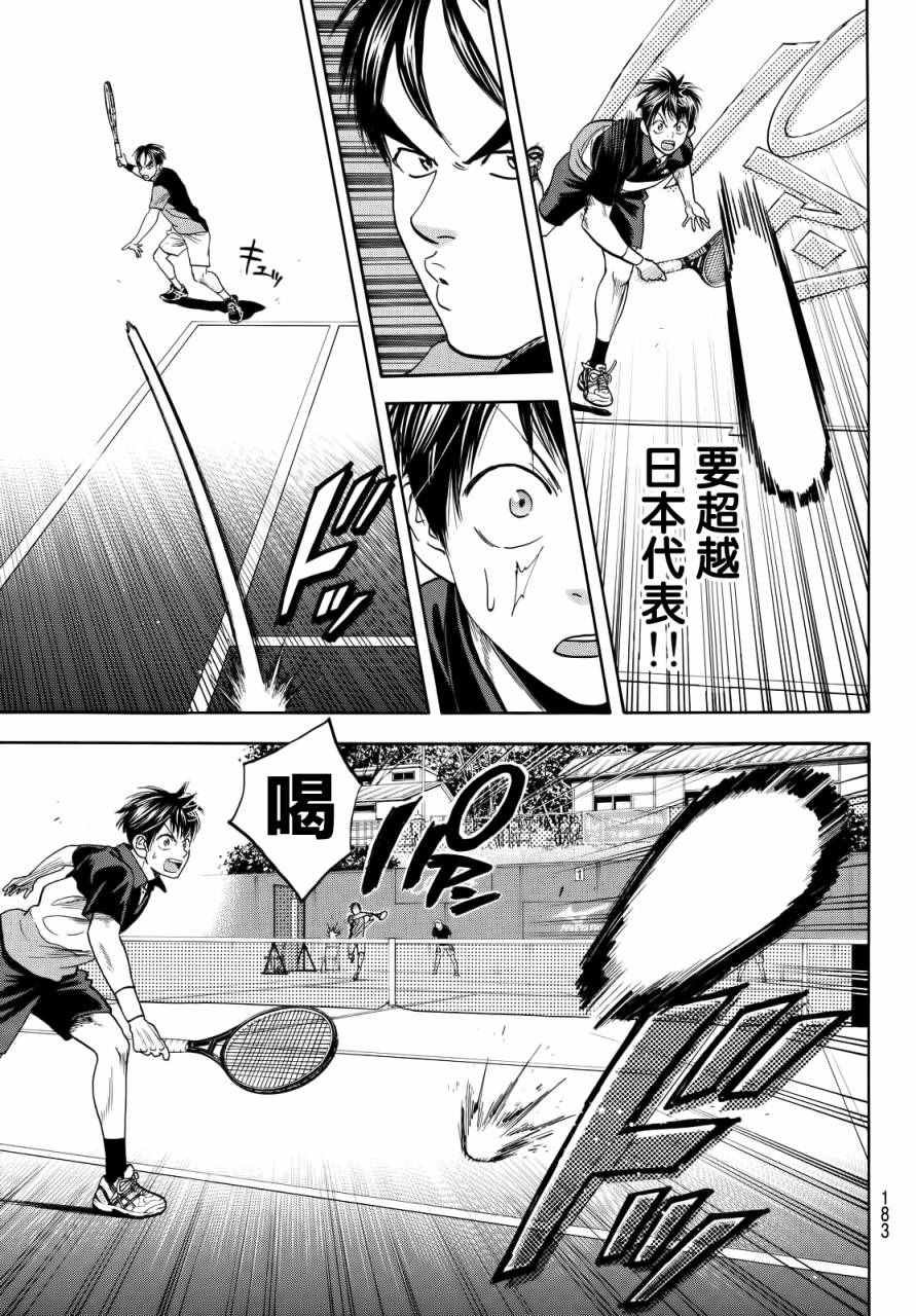 第417话