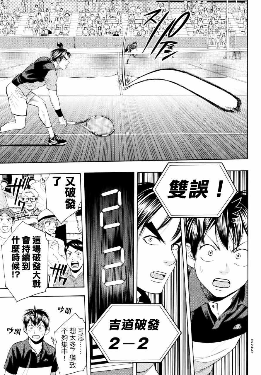 第418话