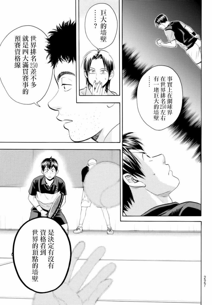 第418话