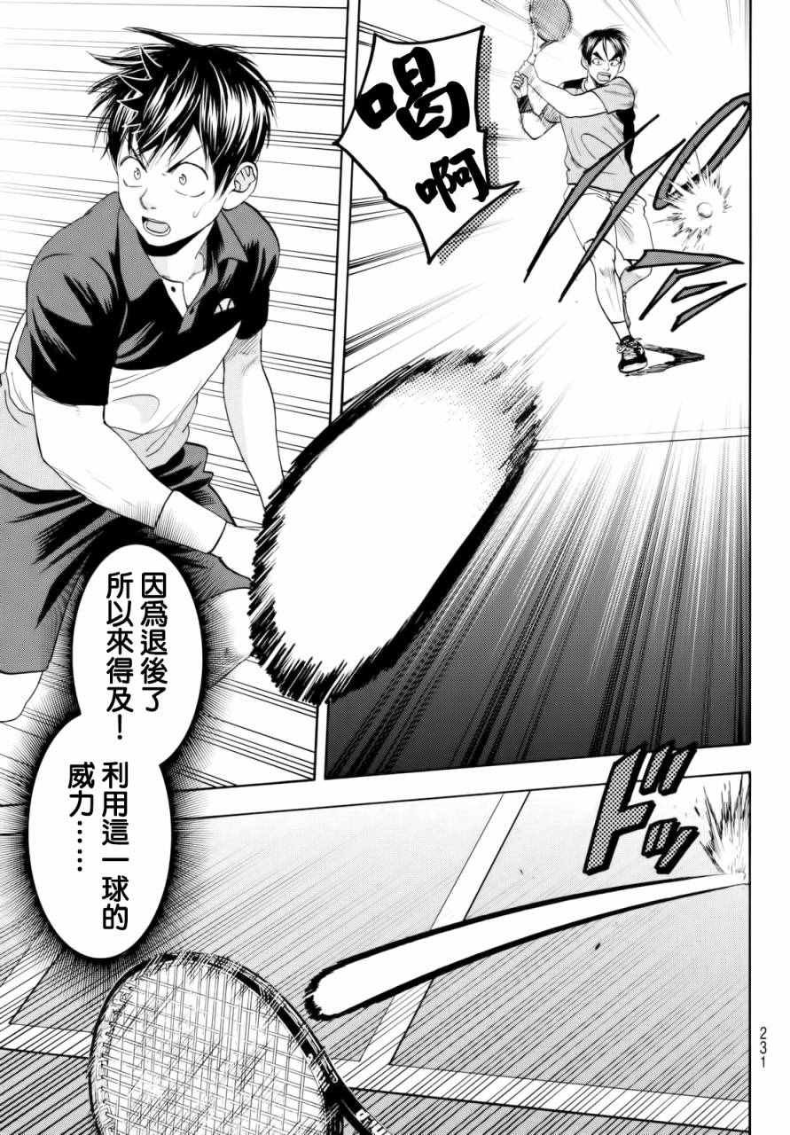 第418话