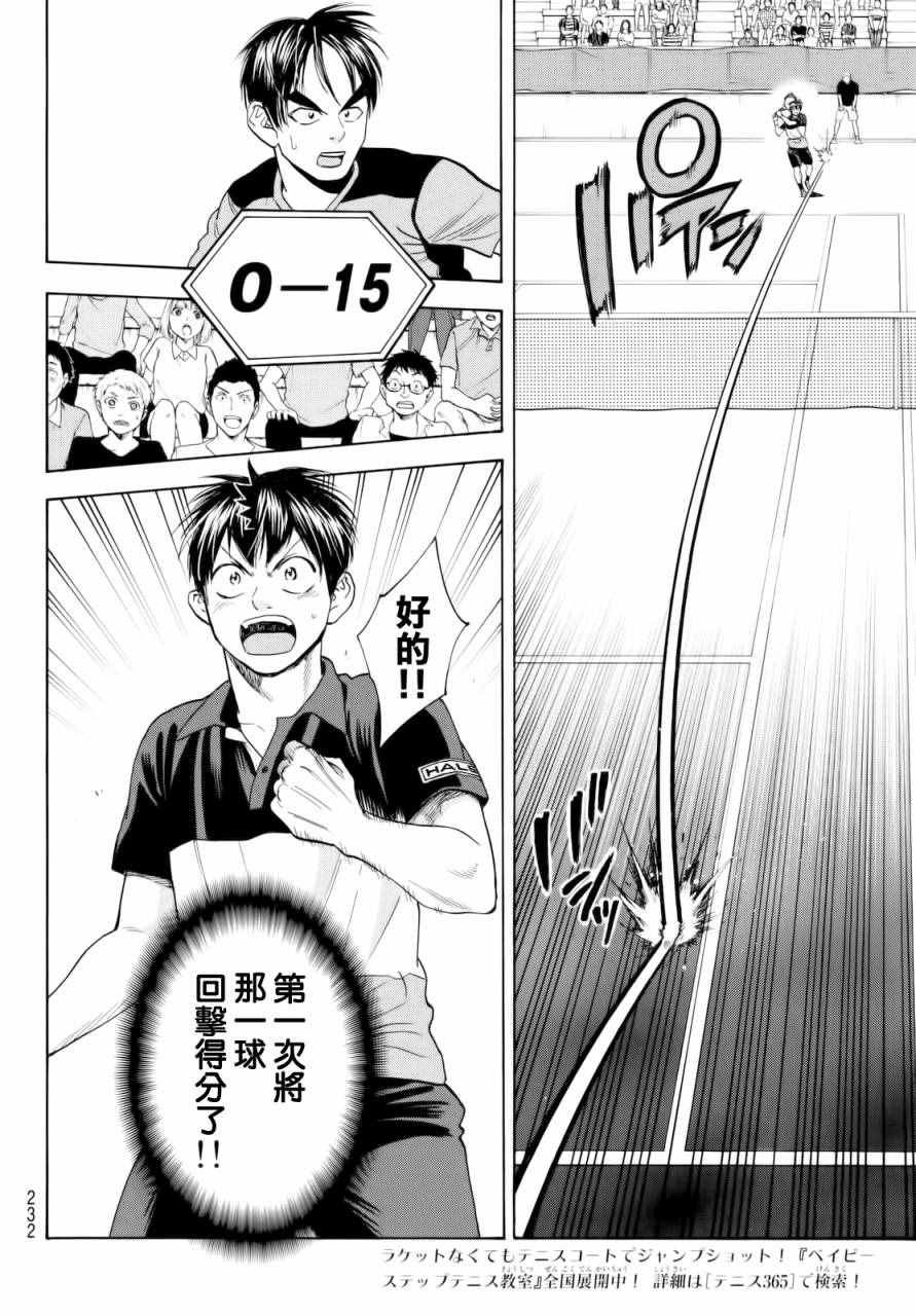 第418话
