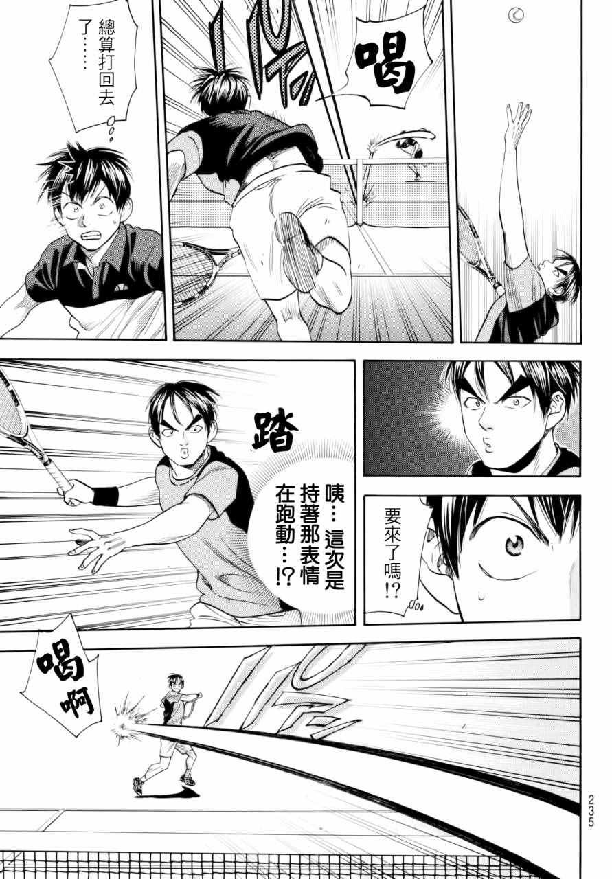 第418话
