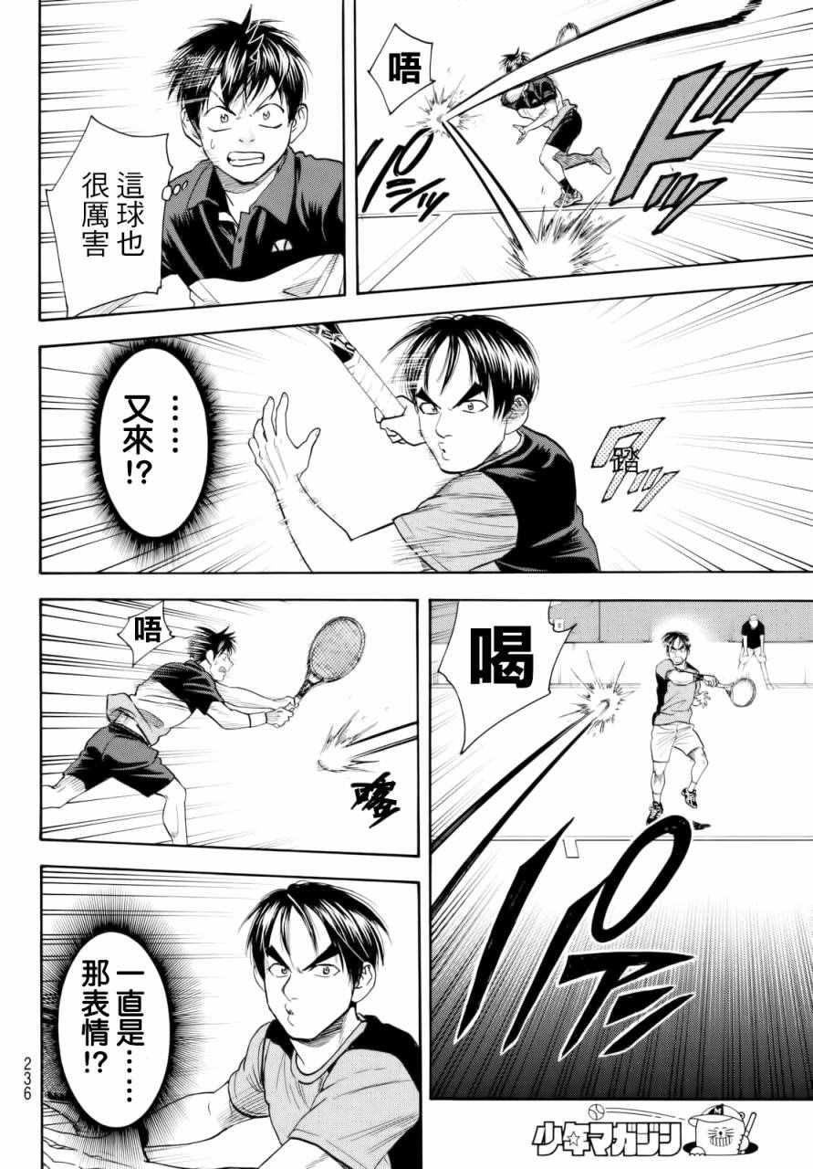第418话