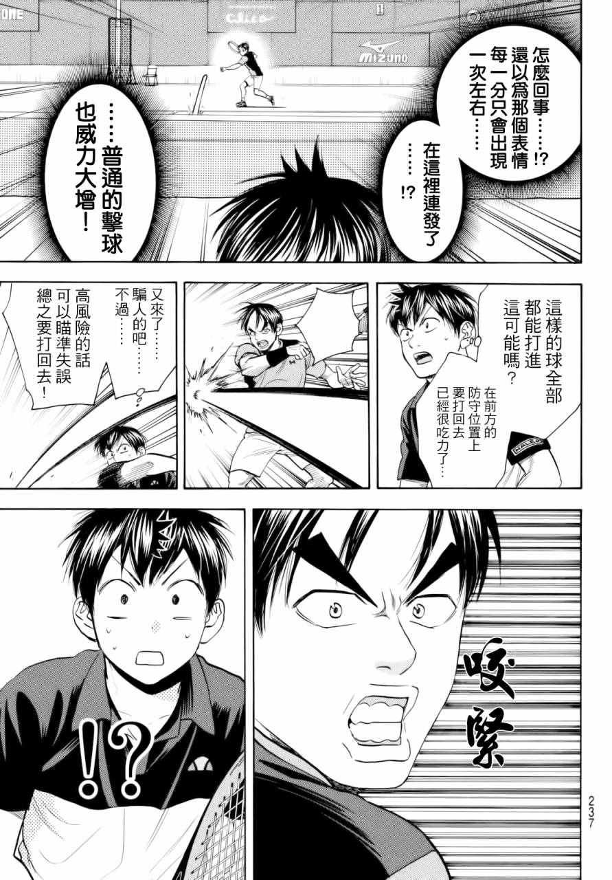 第418话