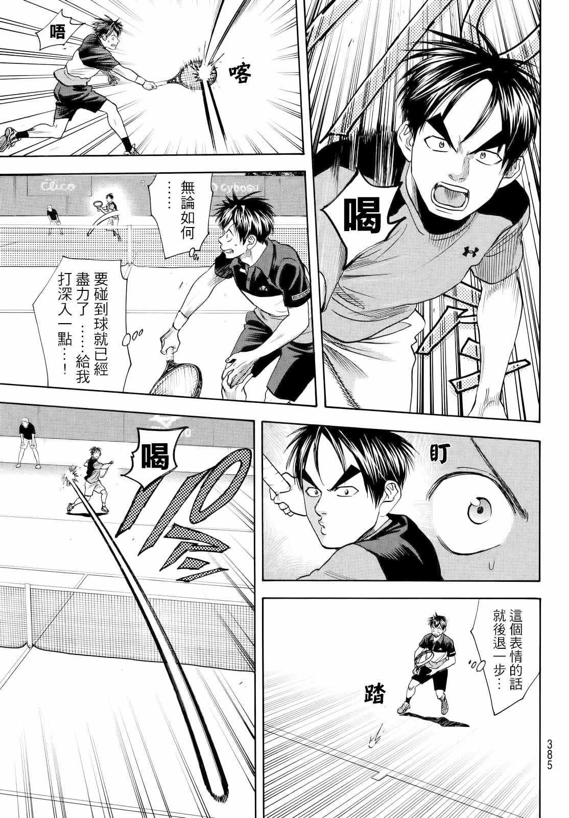 第419话