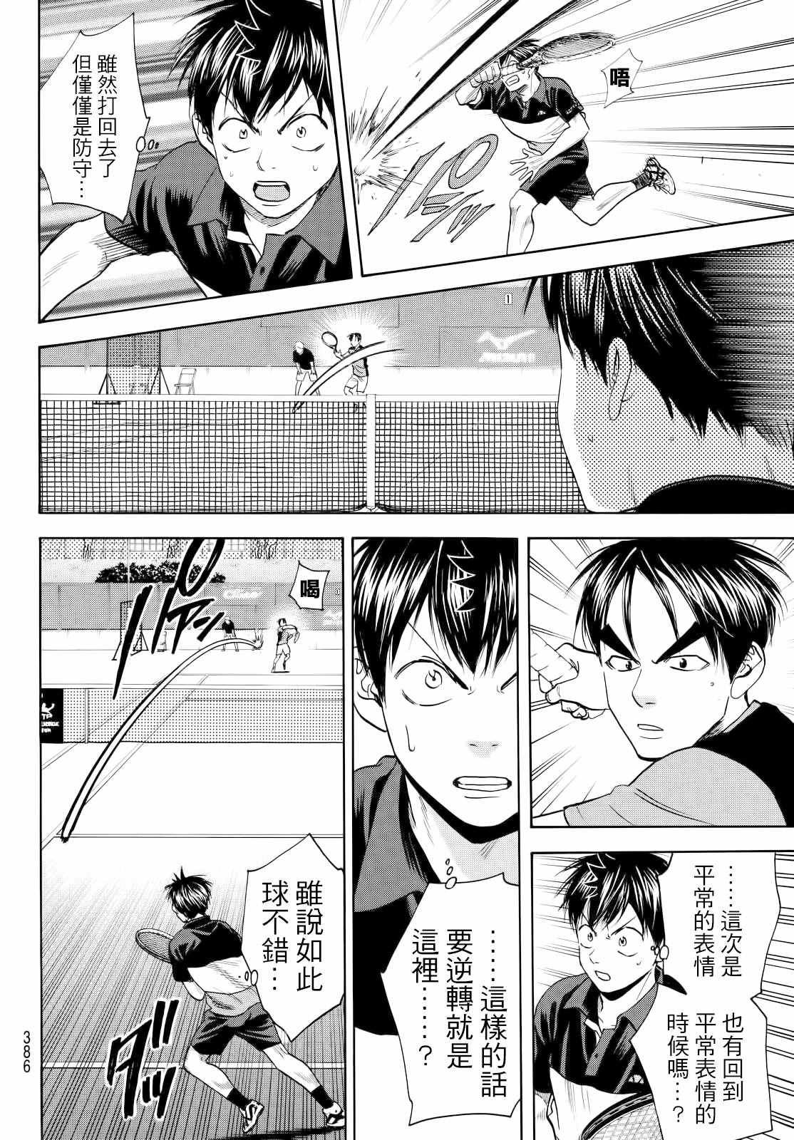 第419话