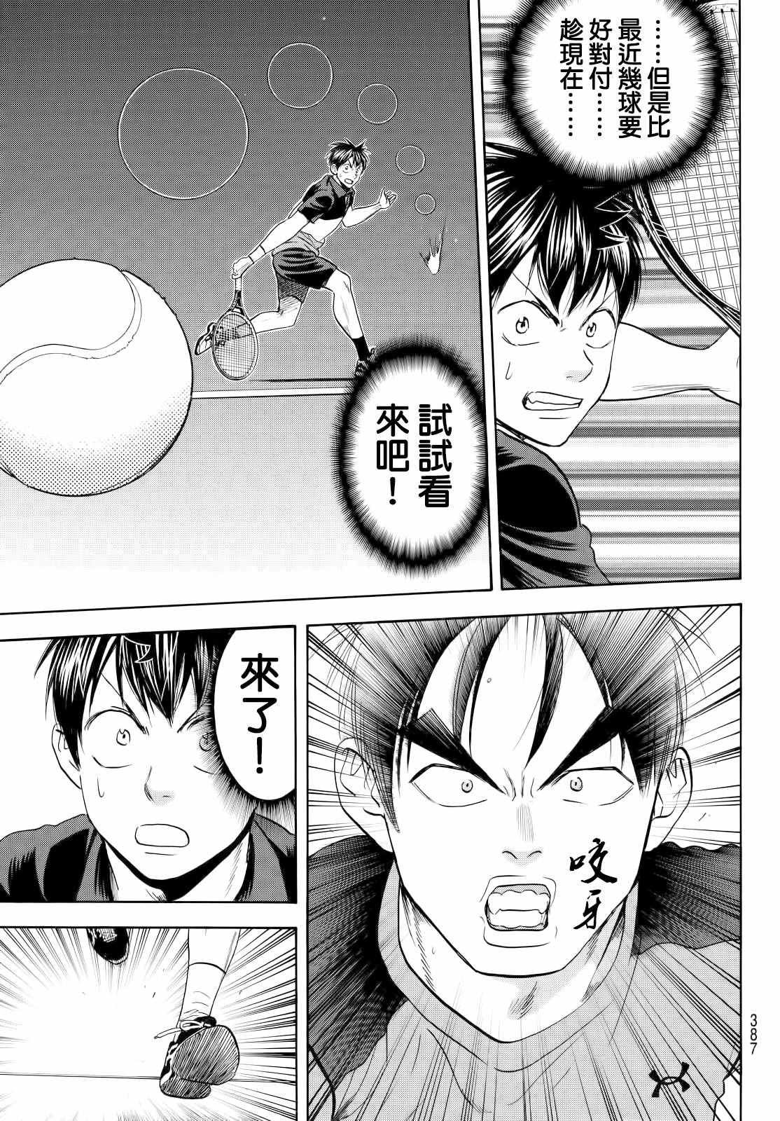 第419话