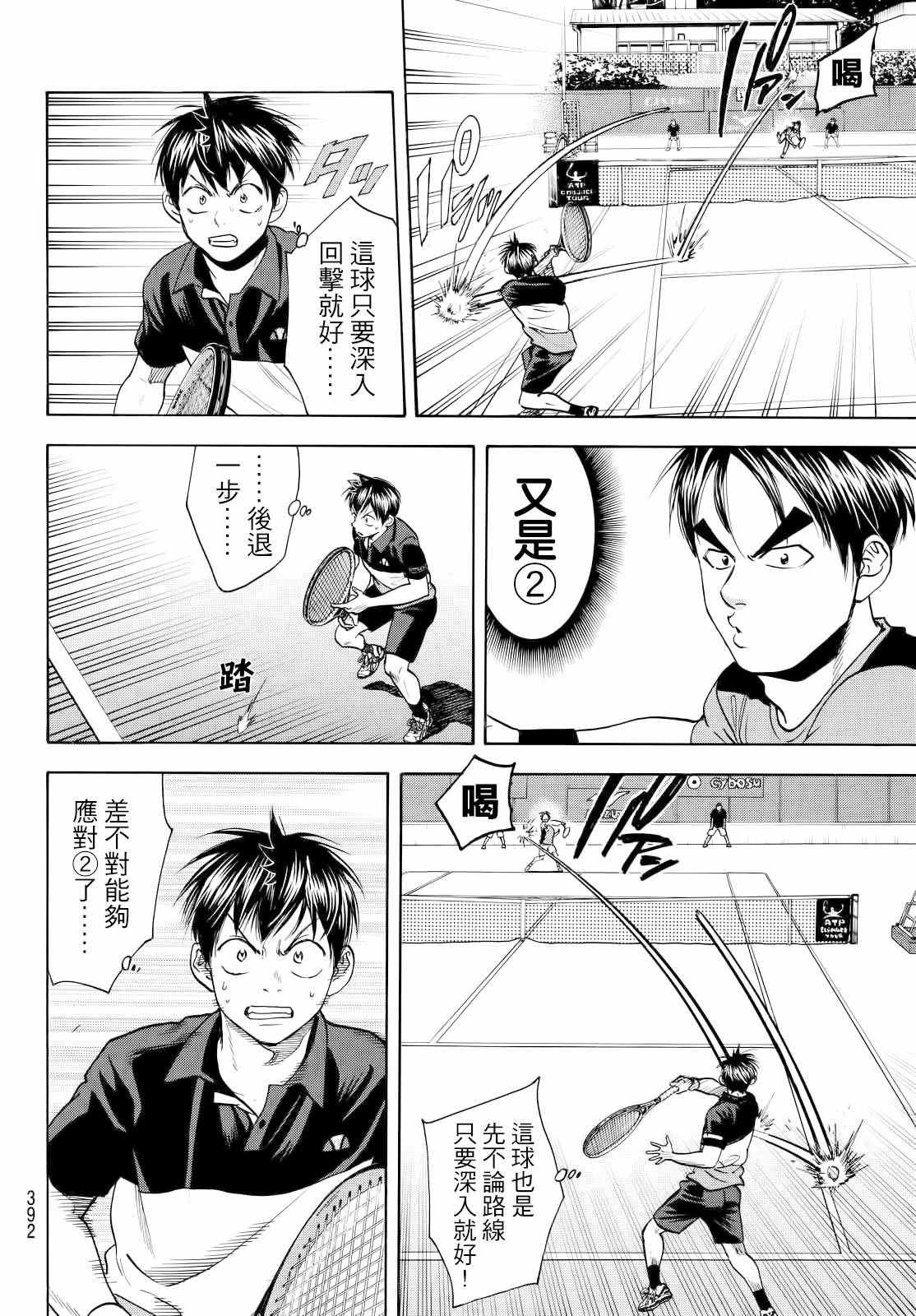 第419话