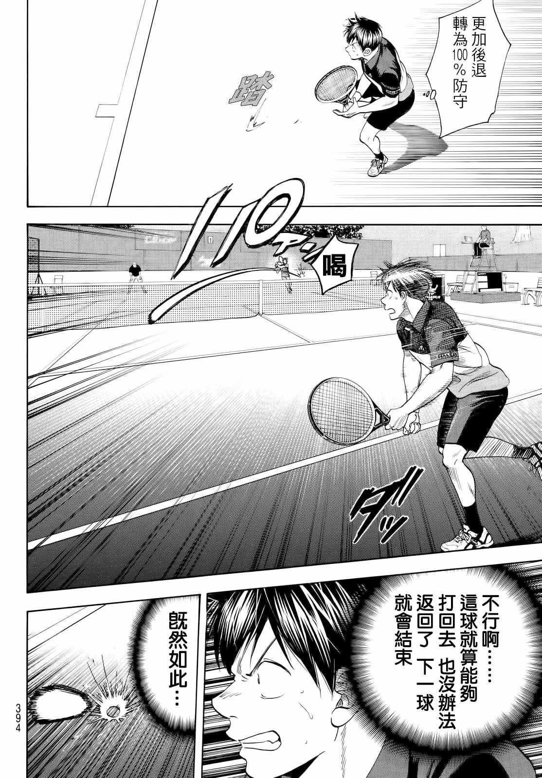 第419话