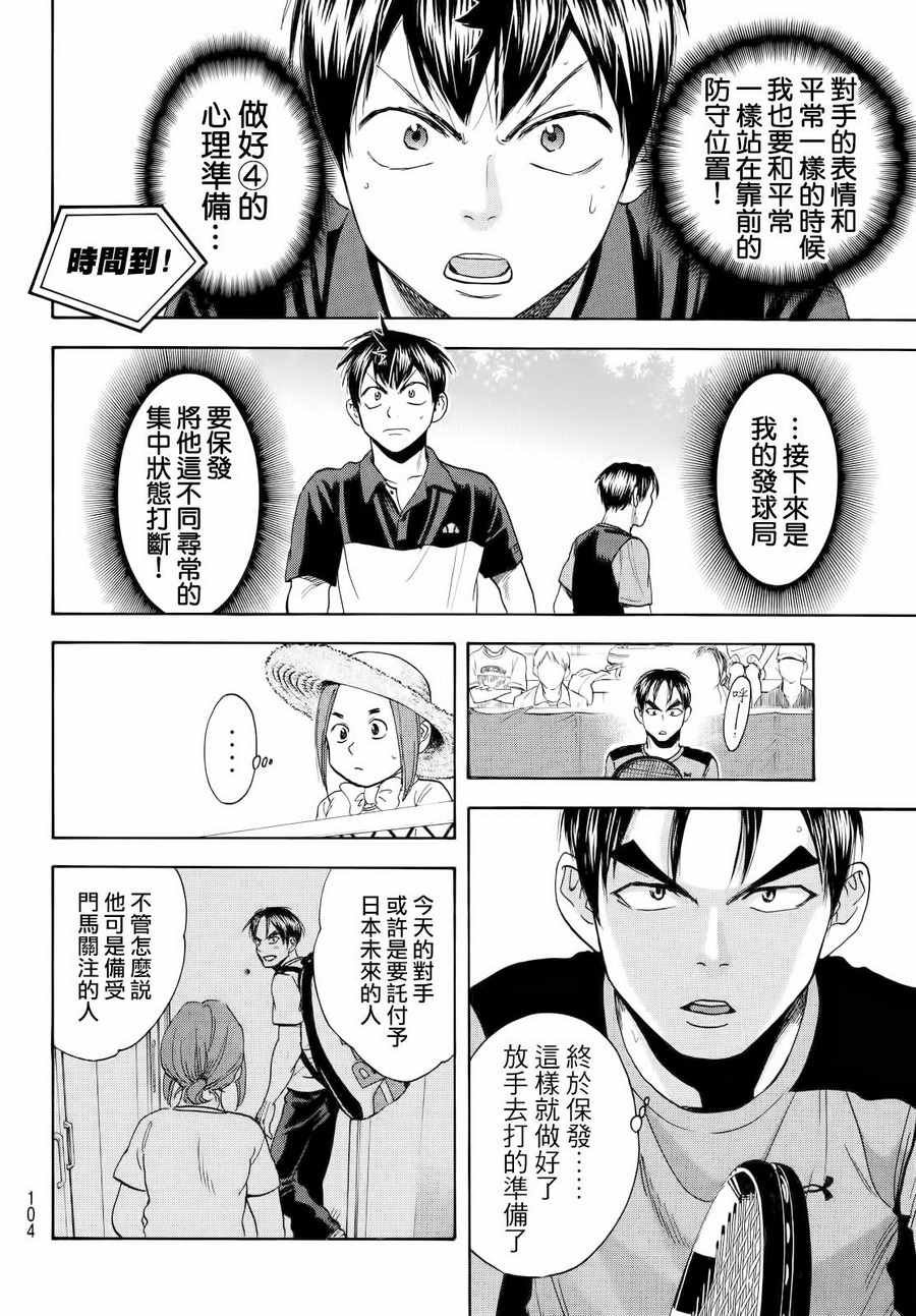 第420话