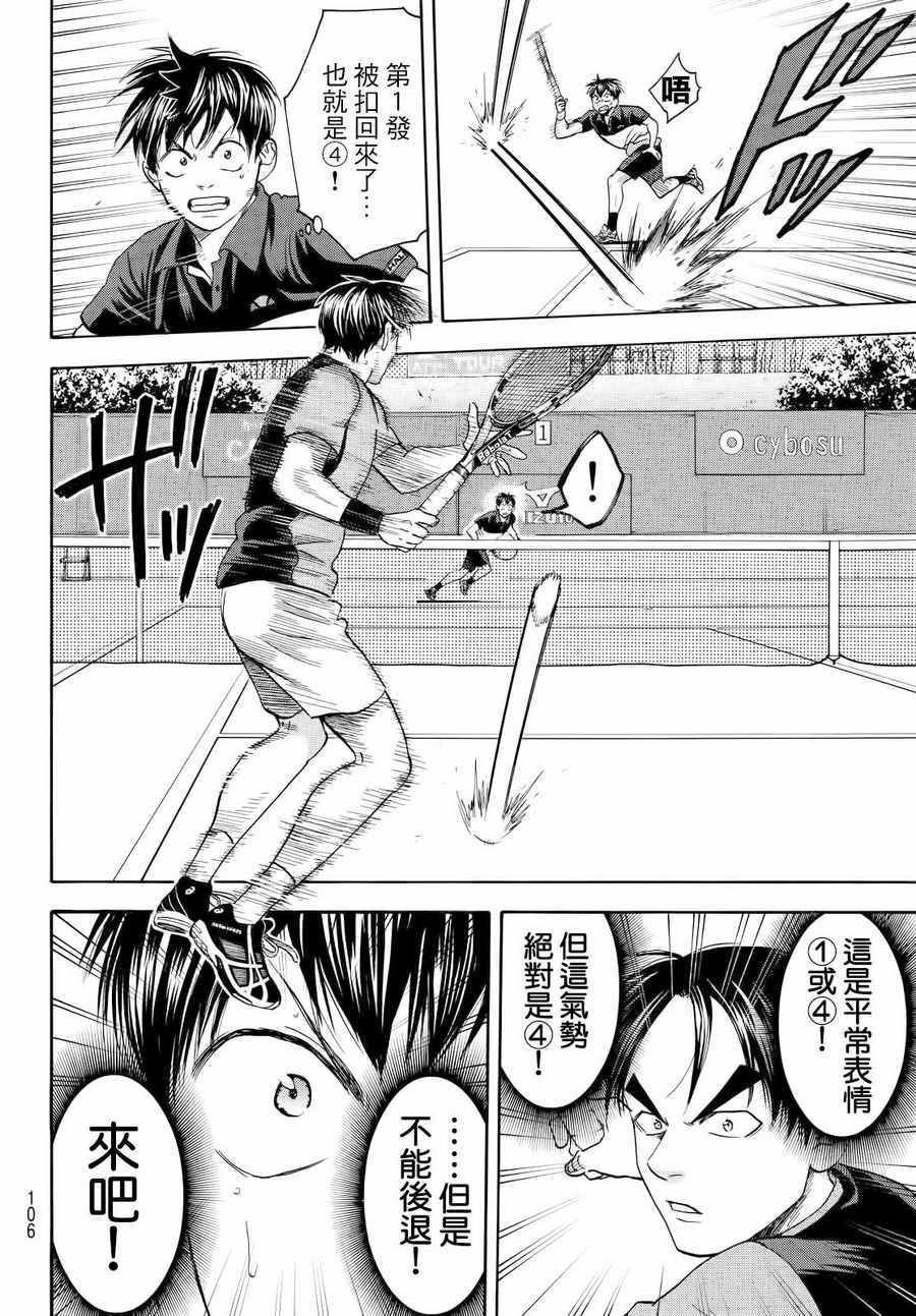 第420话