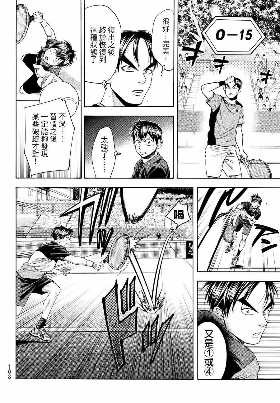 第420话