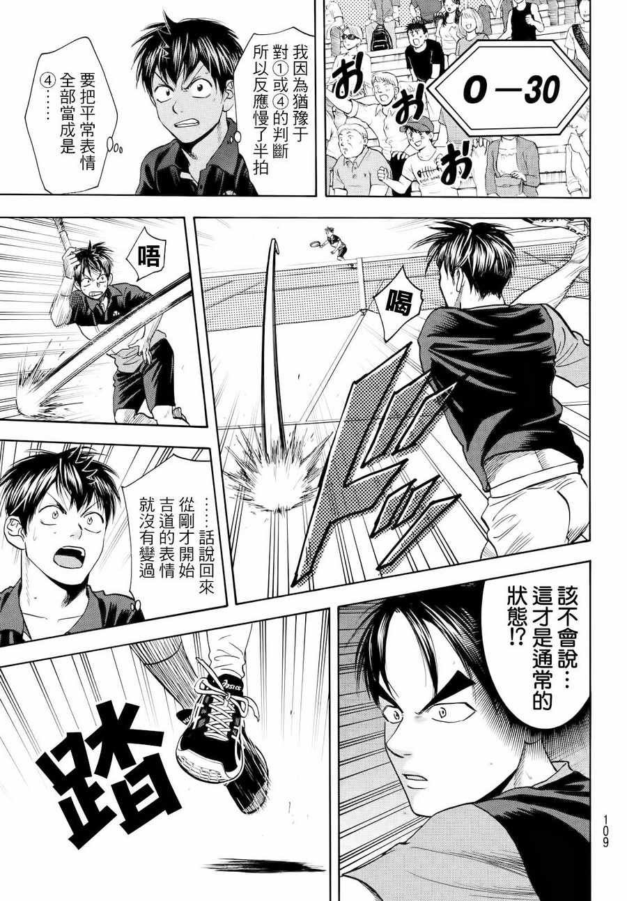 第420话