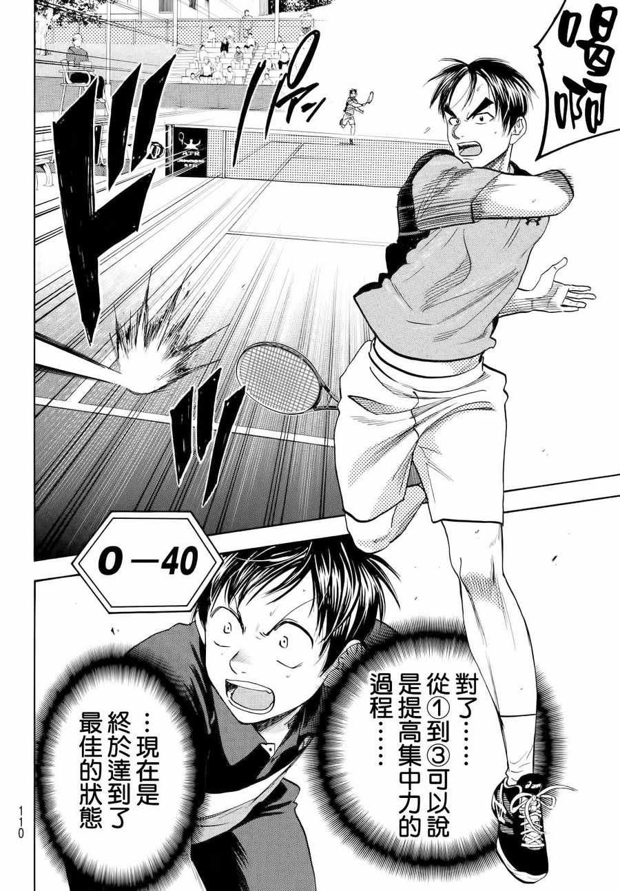 第420话