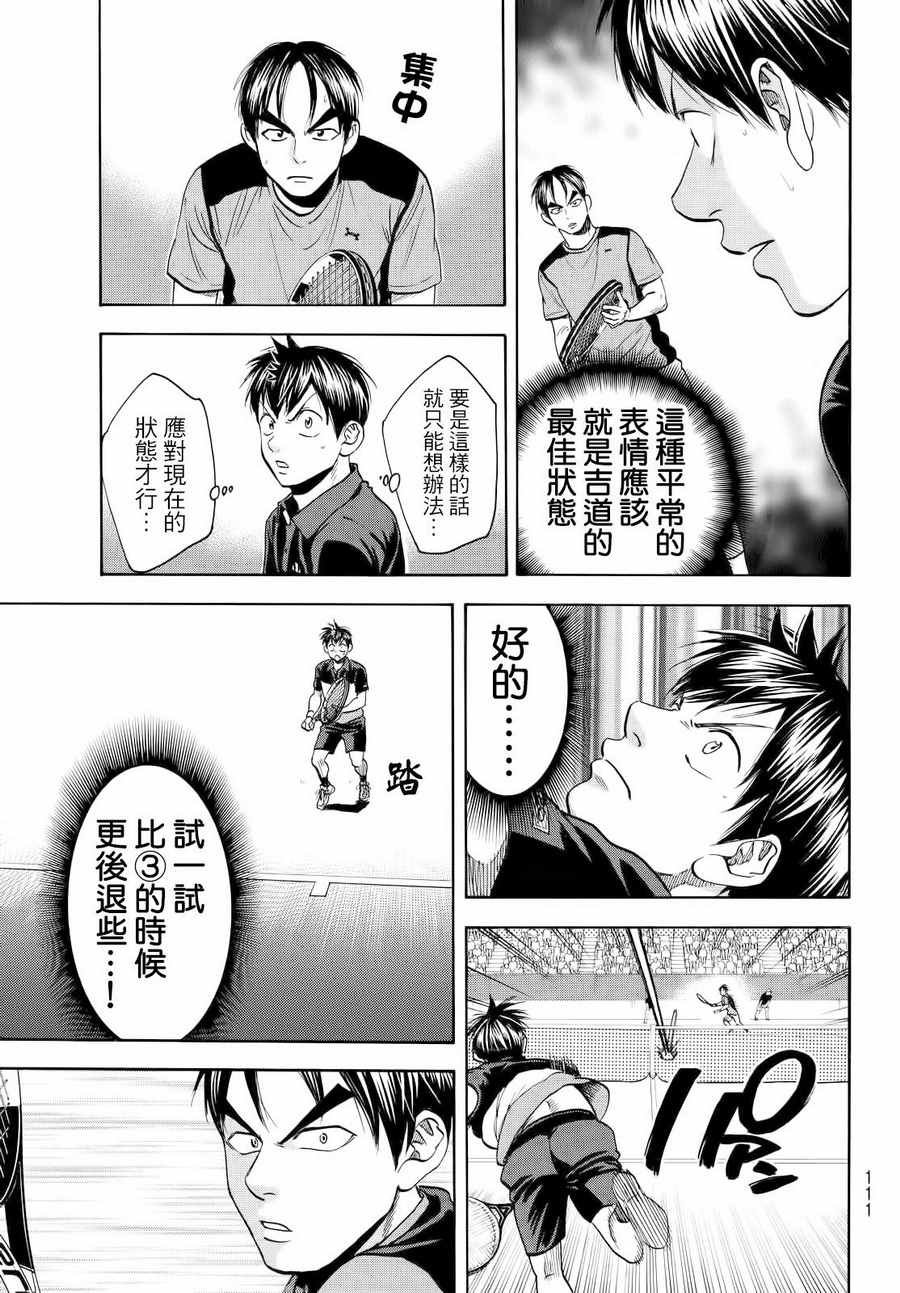 第420话