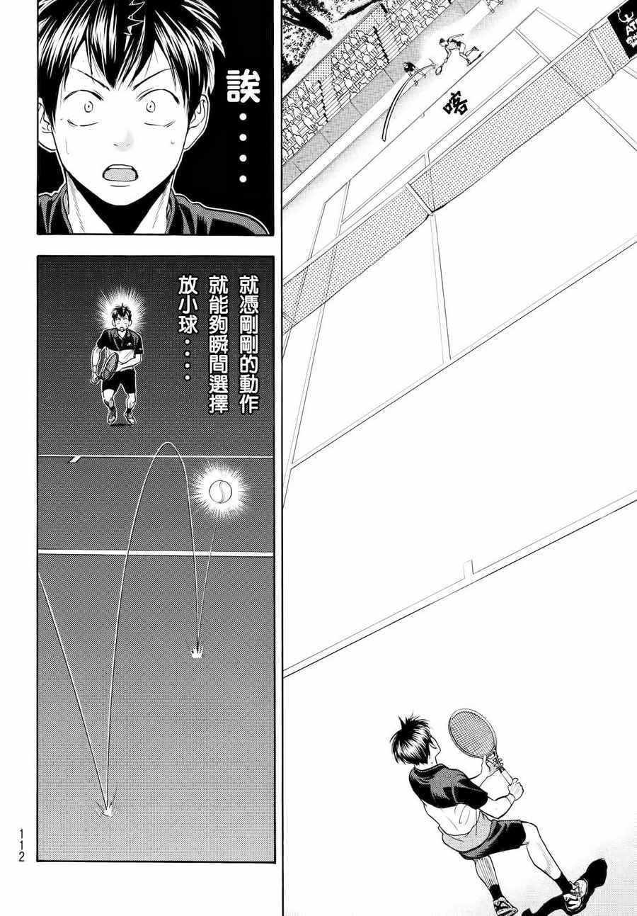 第420话