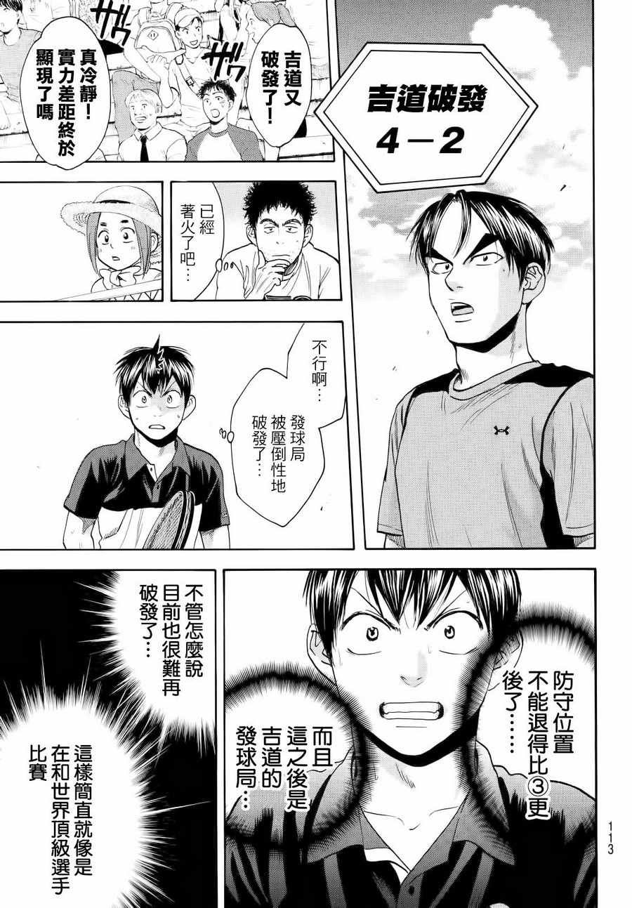 第420话
