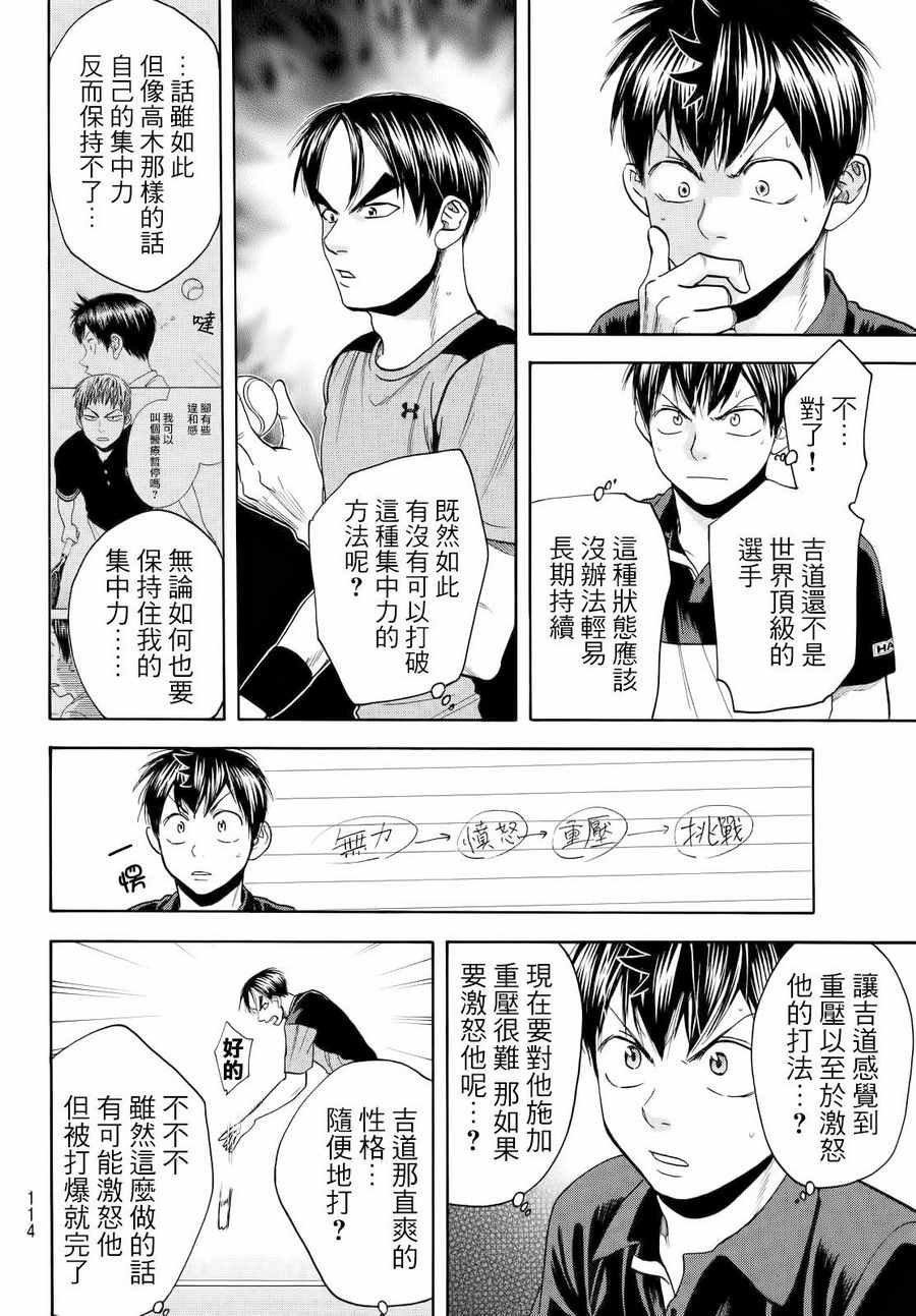 第420话