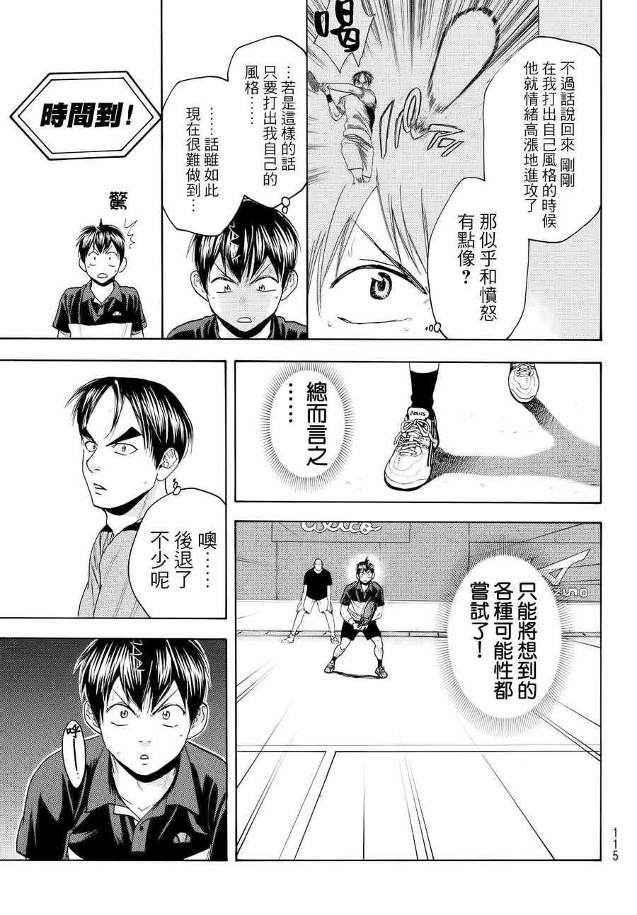 第420话