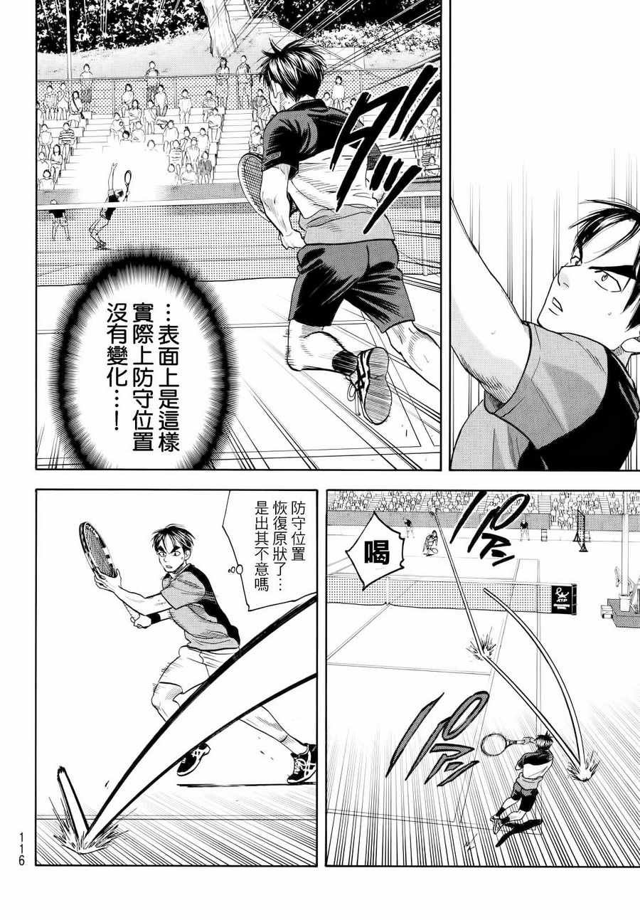 第420话