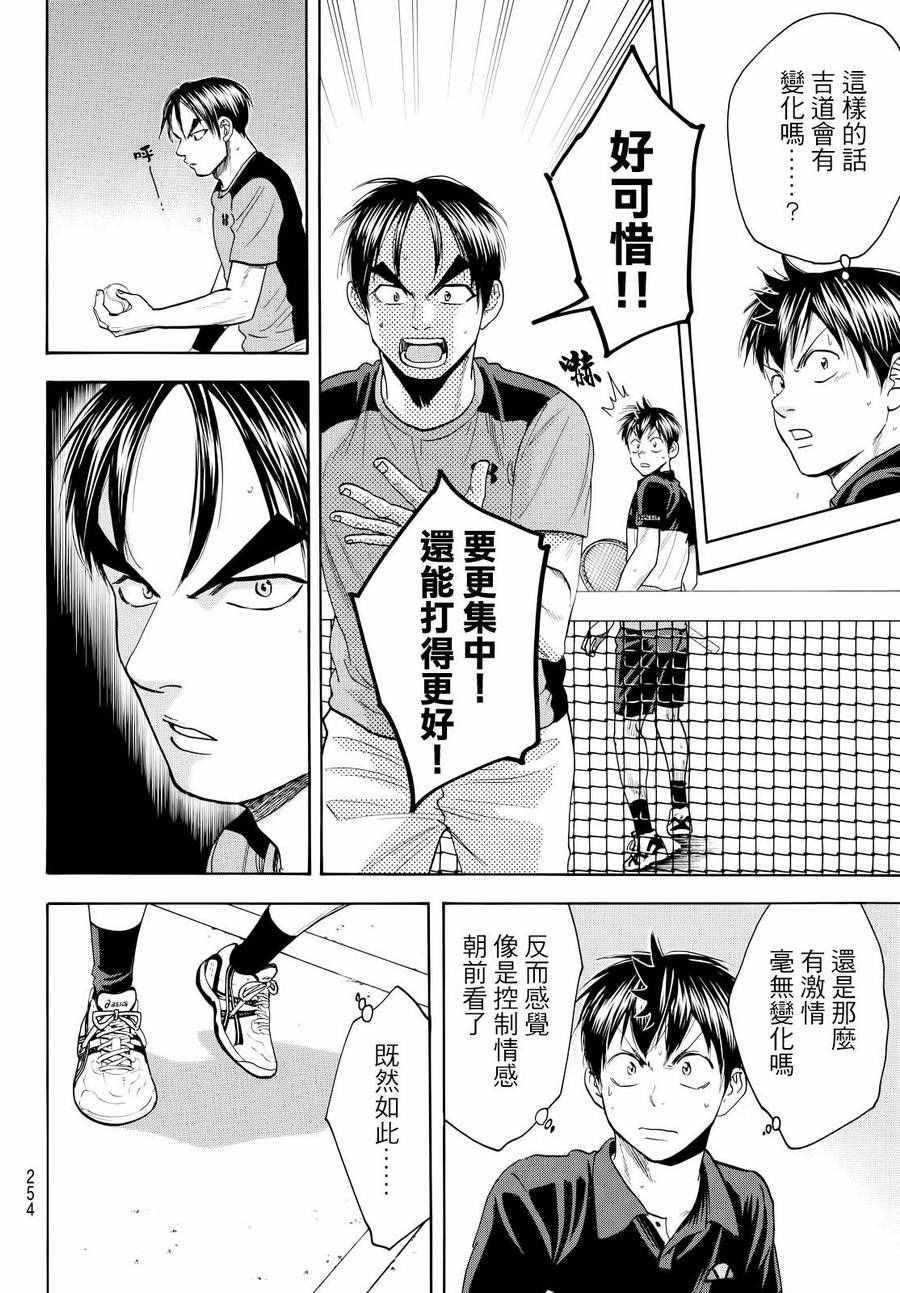 第421话
