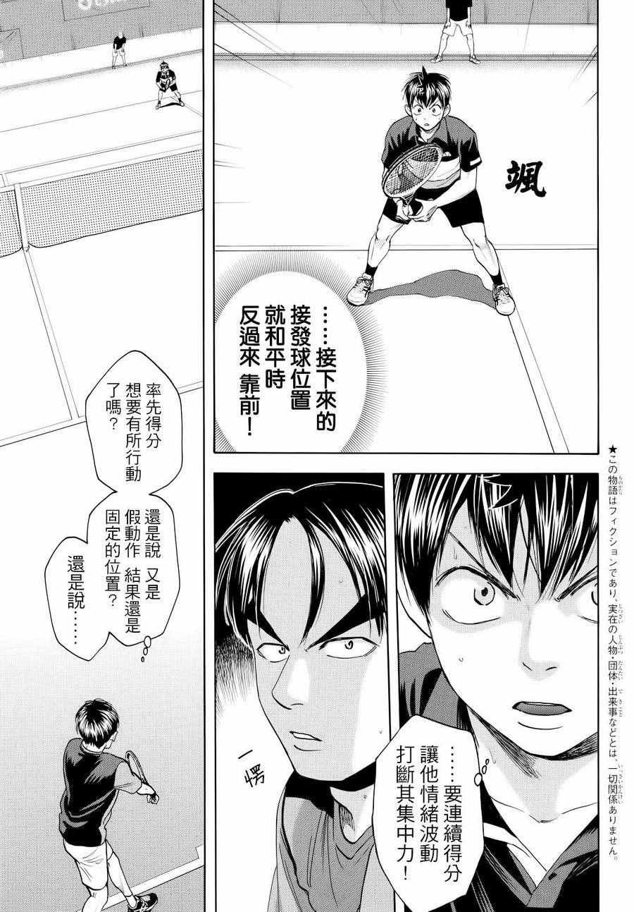 第421话