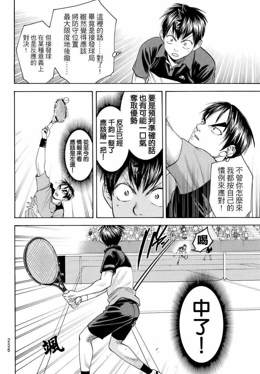第421话