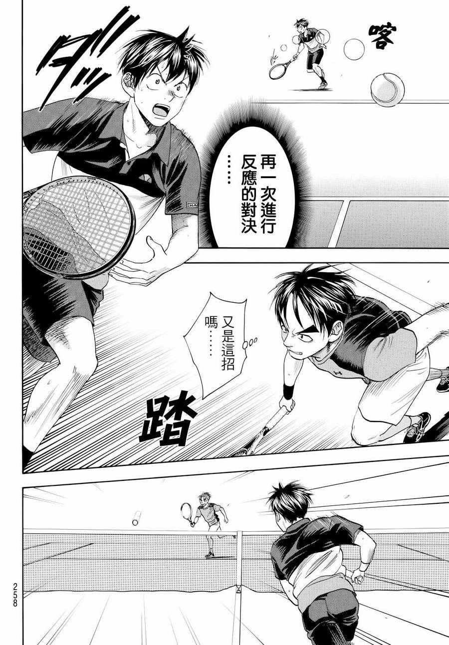 第421话