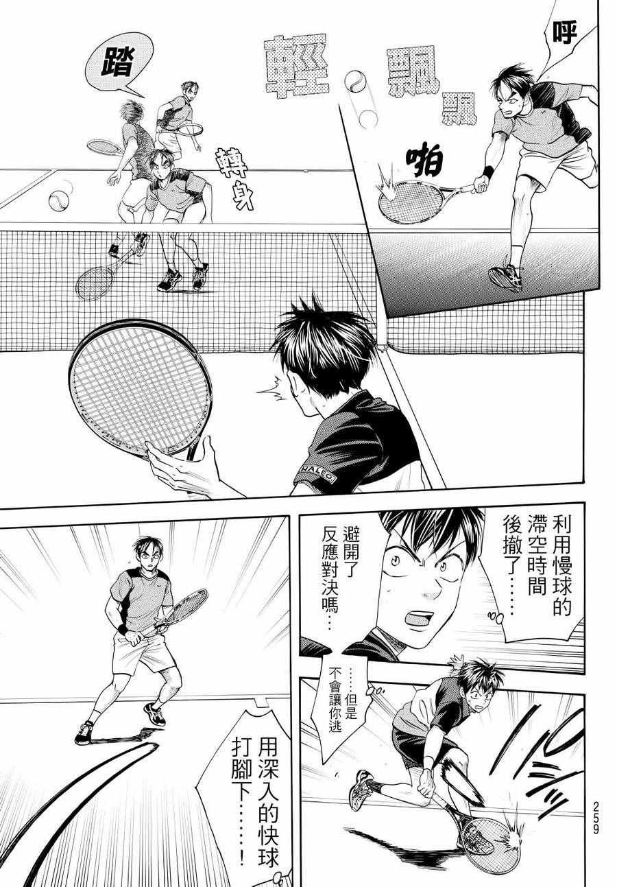第421话