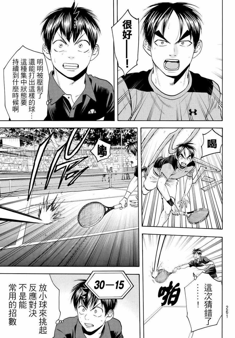 第421话