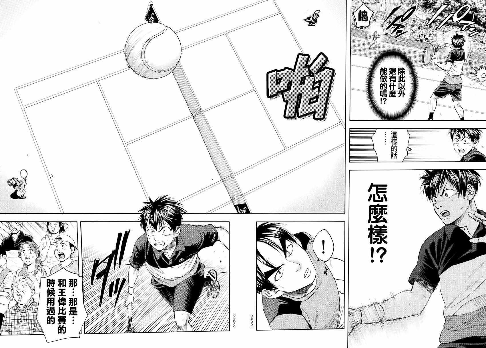 第421话