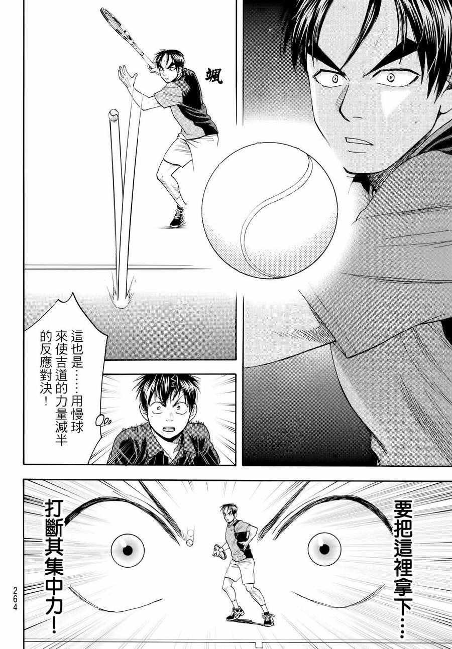 第421话