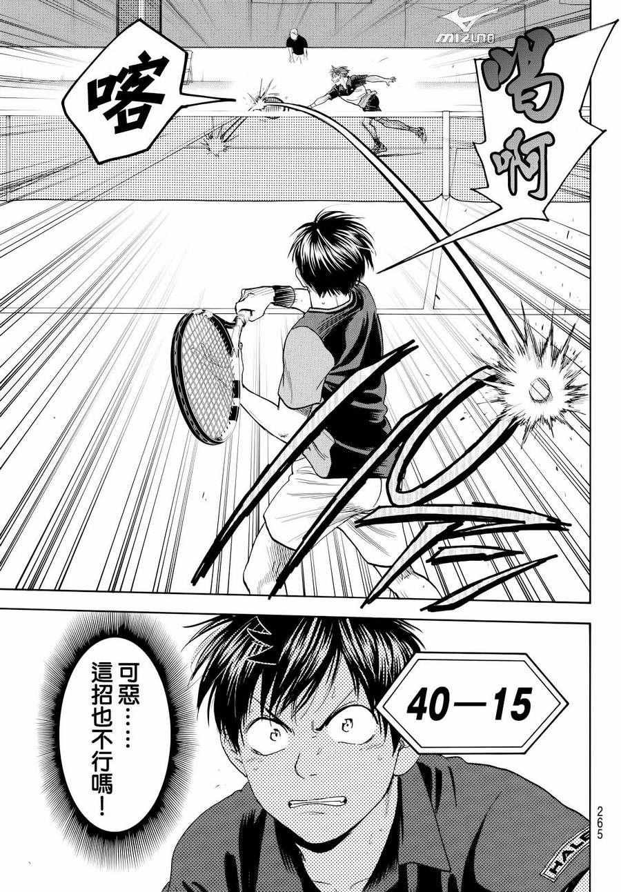 第421话