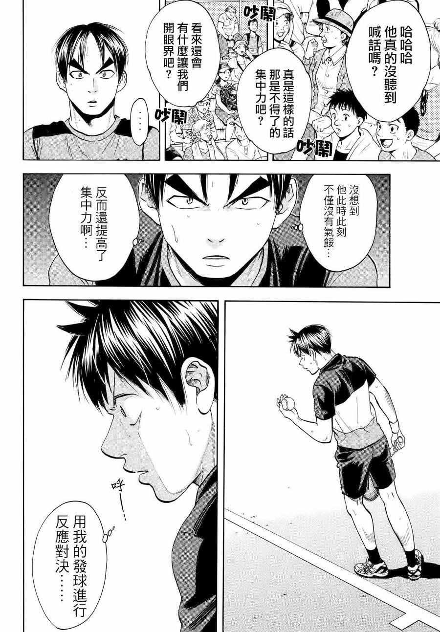 第422话
