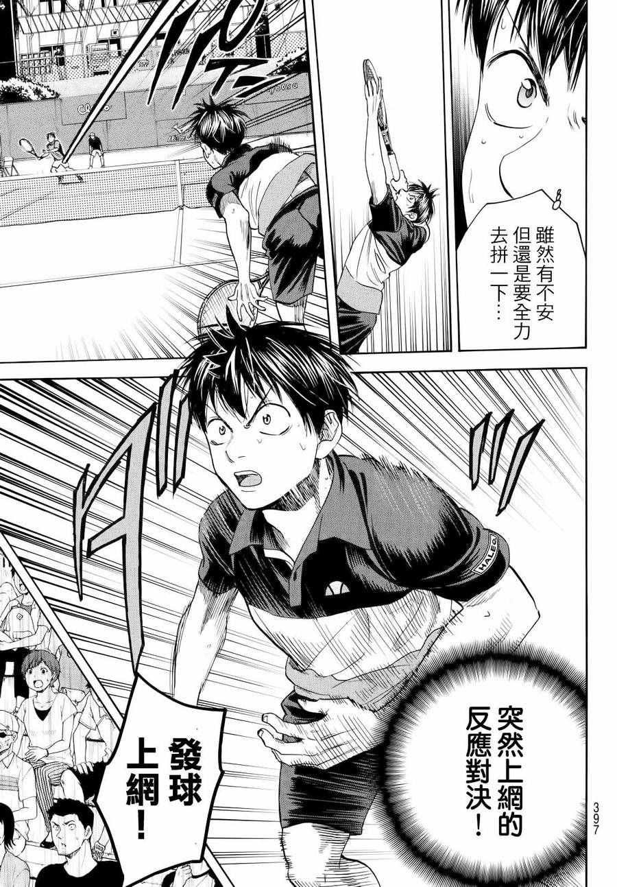 第422话
