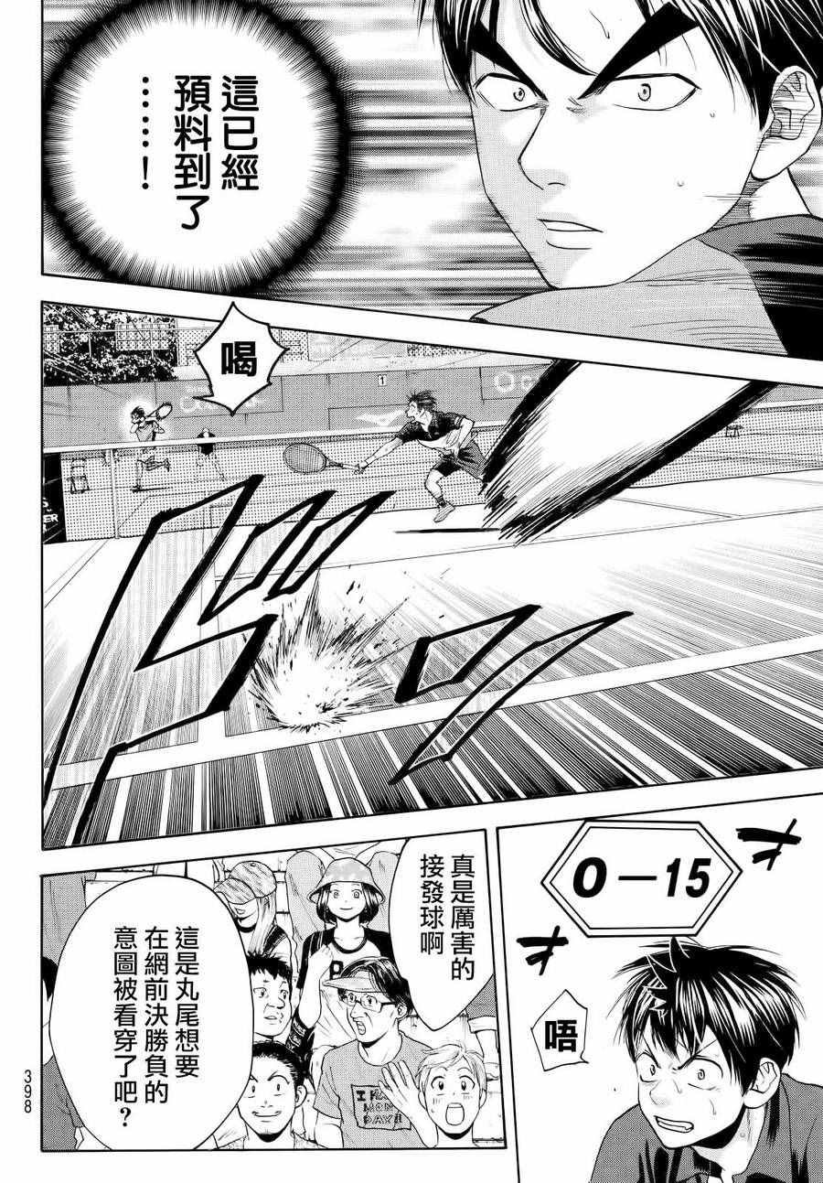 第422话