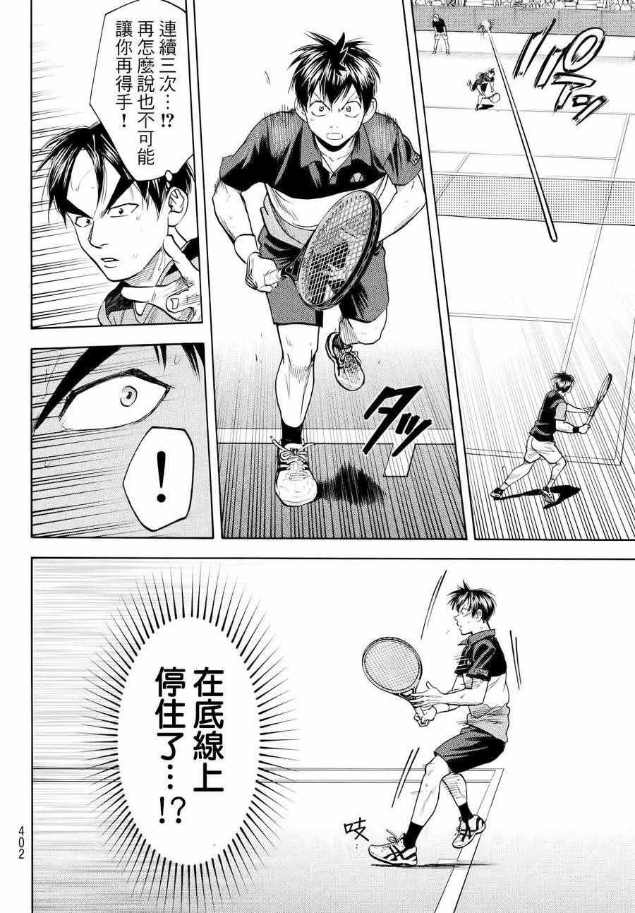 第422话