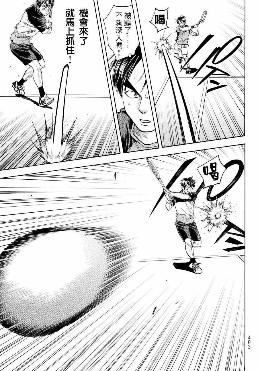 第422话