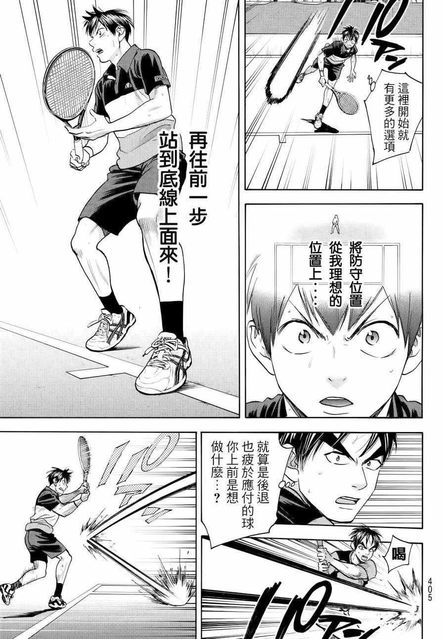 第422话