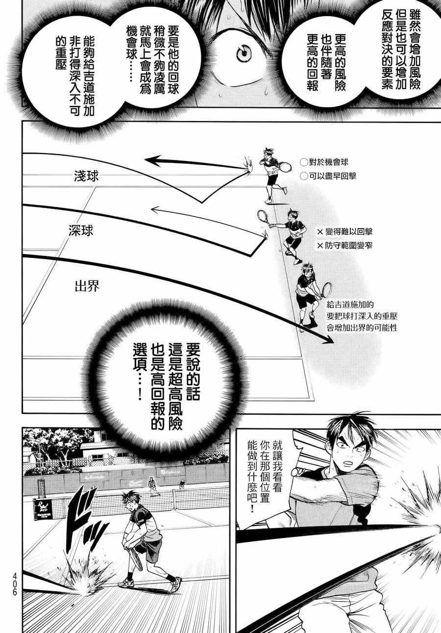 第422话